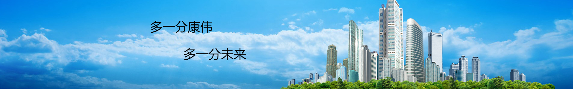 國(guó)朗泥漿循環(huán)回收利用系統(tǒng)-可實(shí)現(xiàn)市政工程泥漿回用-國(guó)朗新聞-國(guó)朗裝備-油田鉆井廢棄泥漿_基建泥漿_工業(yè)廢水環(huán)保處理解決方案,固控設(shè)備生產(chǎn)制造商